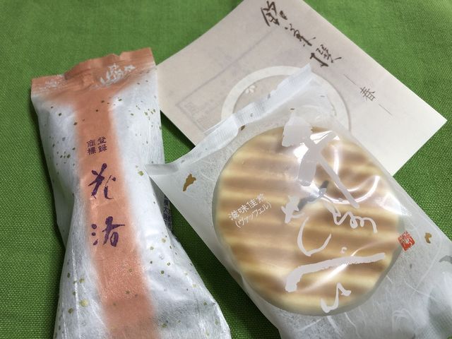 花洛と千寿せんべい_京菓子処 鼓月 本店