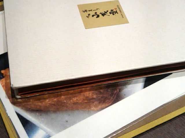 『山茂登』。_山茂登