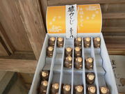 やんまあさんの猿丸神社の投稿写真1