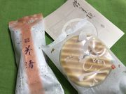 ゆきなさんの京菓子処 鼓月 本店の投稿写真1