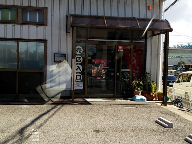 お店の外観_オランダ家新港第2工場売店
