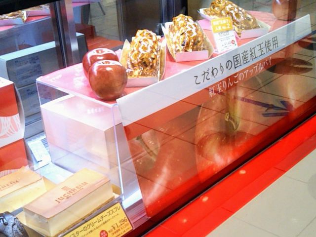 『ユーハイム・ディーマイスター・西武池袋本店』。_ユーハイム・ディーマイスター・西武池袋本店