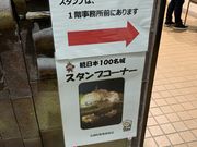 かずさんの村山龍平記念館の投稿写真2