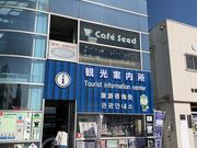 かずさんの松阪駅観光情報センター【(一社)松阪市観光協会】の投稿写真1