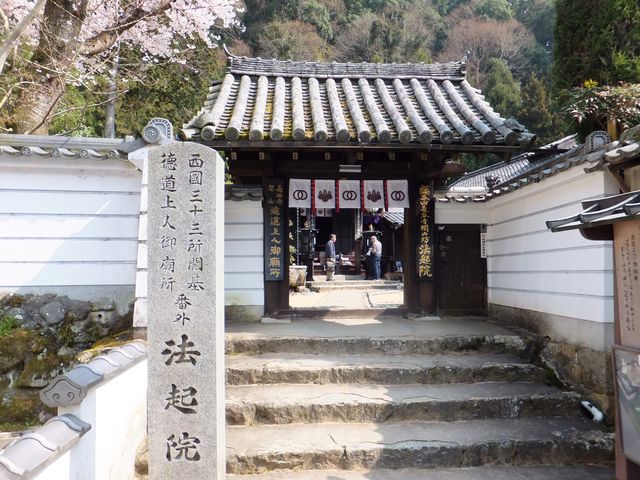 法起院