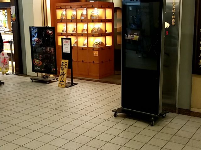 入り口_大阪ぼてぢゅう 横浜ランドマーク店