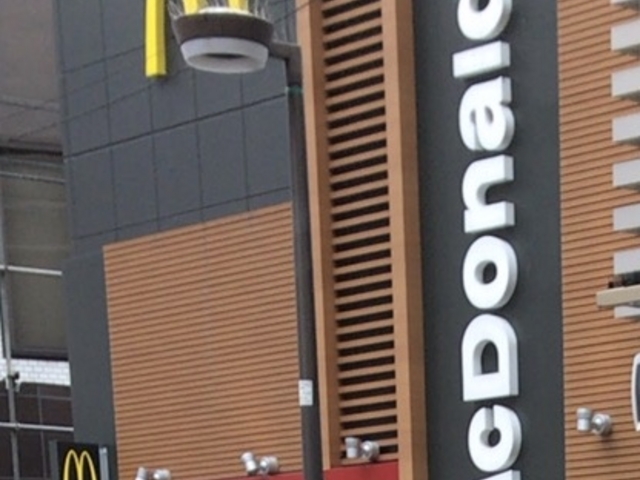 特徴的_マクドナルド経堂駅前店(McDonald’s)