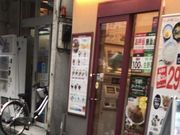 ややさんの松屋 経堂店の投稿写真1