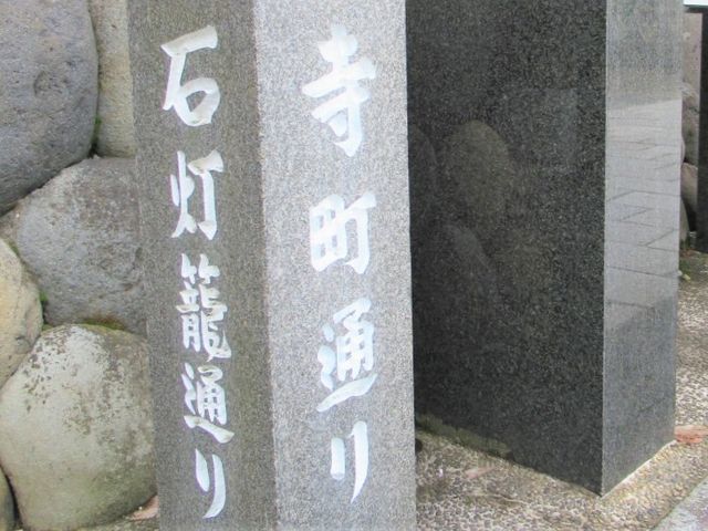 寺町通り_寺町通り