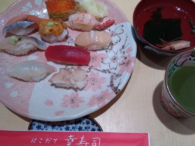 よねずさんの幸寿司 函館の投稿写真1