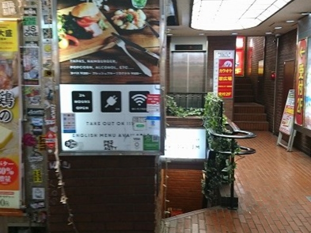 お店は地下一階にある_Vandalism