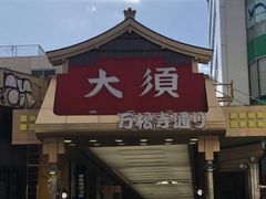 TKSさんの大須商店街への投稿写真1