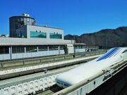 雷ちゃんさんの山梨県立リニア見学センターの投稿写真5