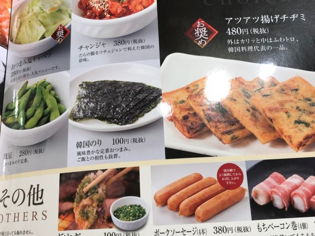 写真_カルビ大将 新保店