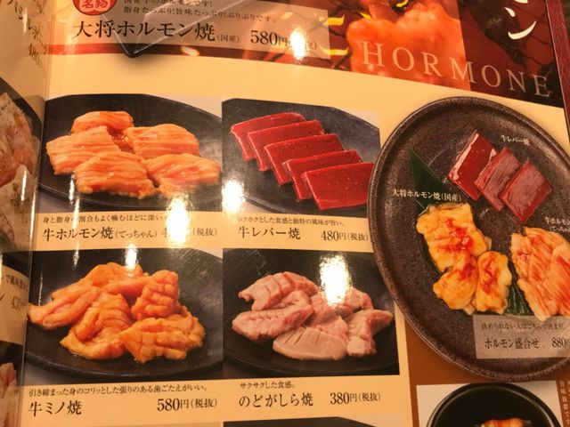 ミルク丸さんのカルビ大将 会津若松駅前店の投稿写真1