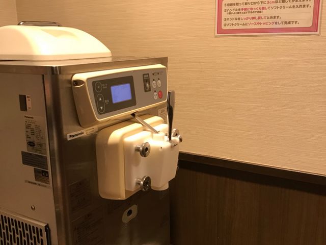 写真_カルビ大将 千葉ニュータウン
