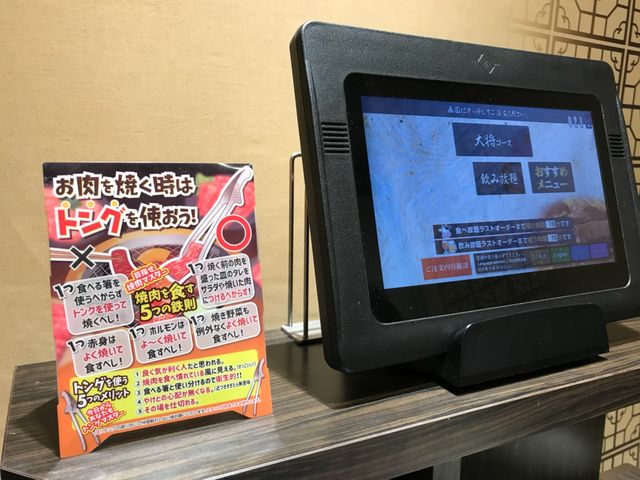 写真_カルビ大将 津幡店
