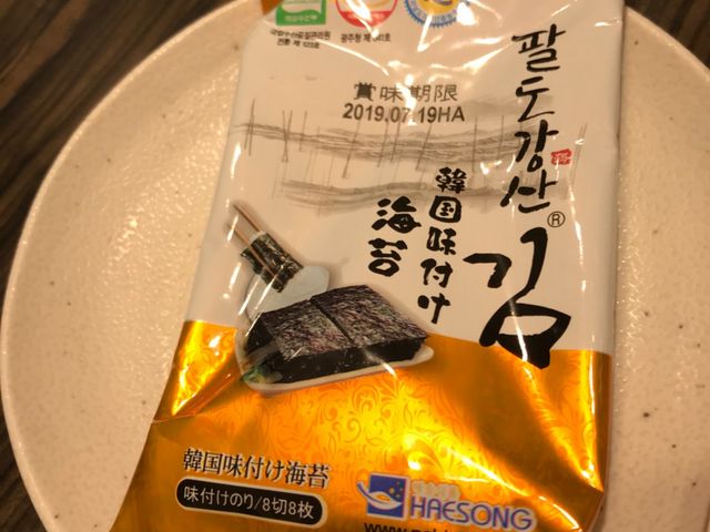 写真_カルビ大将 行田店