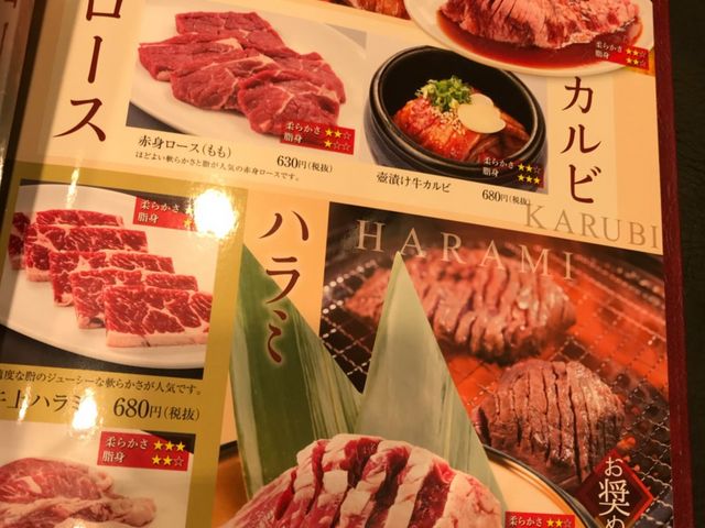 ミルク丸さんのカルビ大将 恵那店の投稿写真1