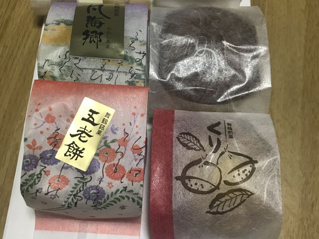 双鶴庵_双鶴庵