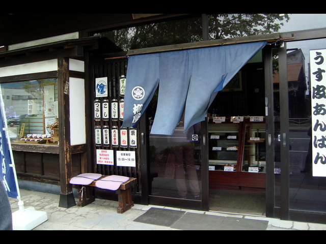 空いていました。_柳屋ベーカリー