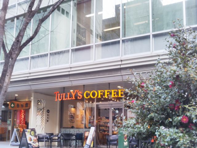 『タリーズ 東銀座店 東銀座店』。_タリーズ 東銀座店 東銀座店