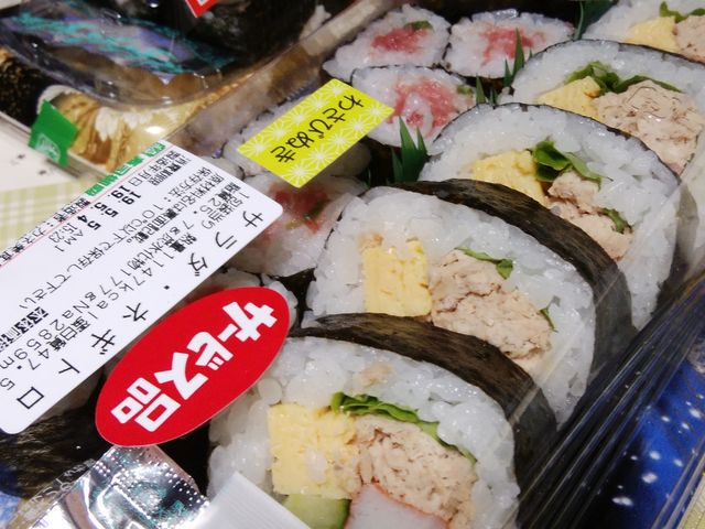 サラダ・ネギトロ_寿司御殿大仁
