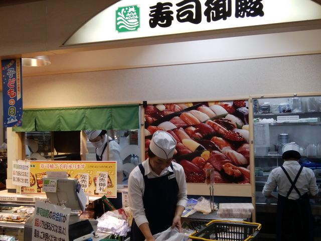 ユニー系です_寿司御殿大仁