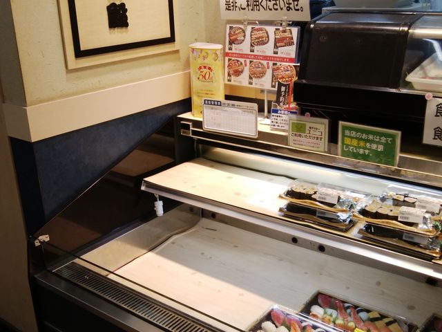 アピタ大仁のSC内店_寿司御殿大仁