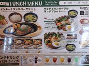 たかちゃんさんのびっくりドンキー大町店の投稿写真1