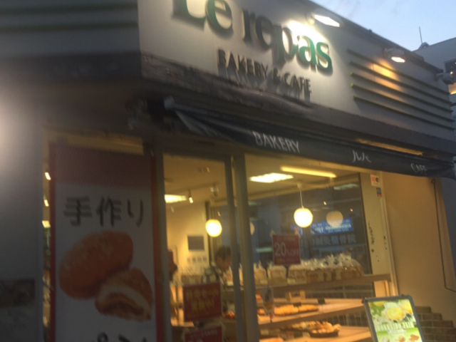 外観です。_BAKERY&CAFE ルパ 仙川店