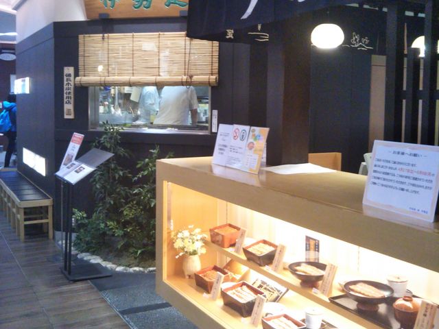 『伊勢定』。_伊勢定