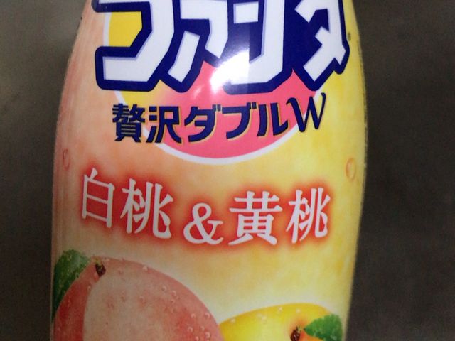 ファンタ_マックスバリュ 御器所店