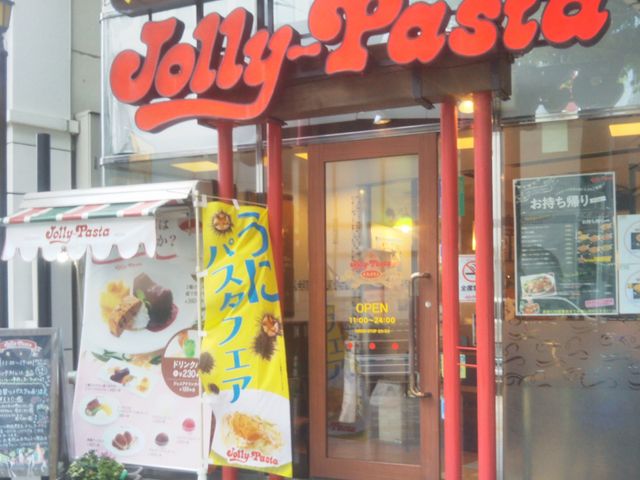 ジョリーパスタ市川店_ジョリーパスタ市川店
