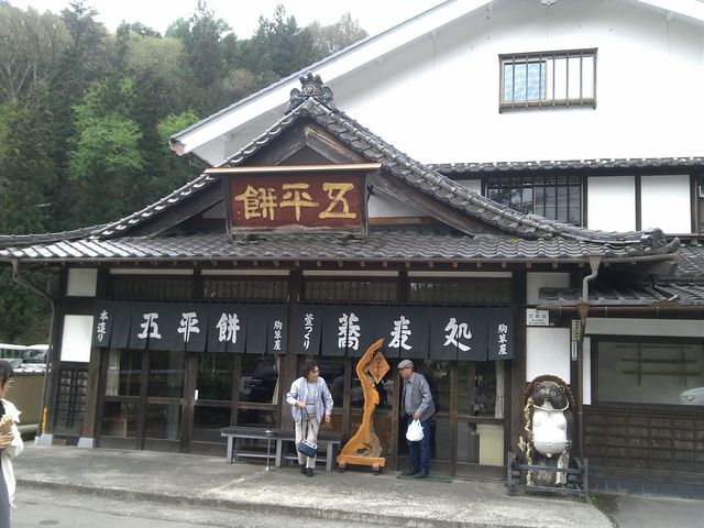 駒草屋。。_駒草屋