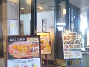 usaさんの山海亭 王子 北とぴあの投稿写真1