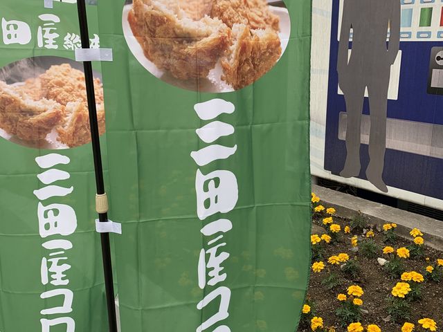 多分、大阪の三田屋総本家さんかな?_三田屋総本家