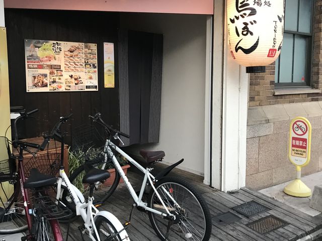 徳島_炭火焼鳥 鳥ぼん
