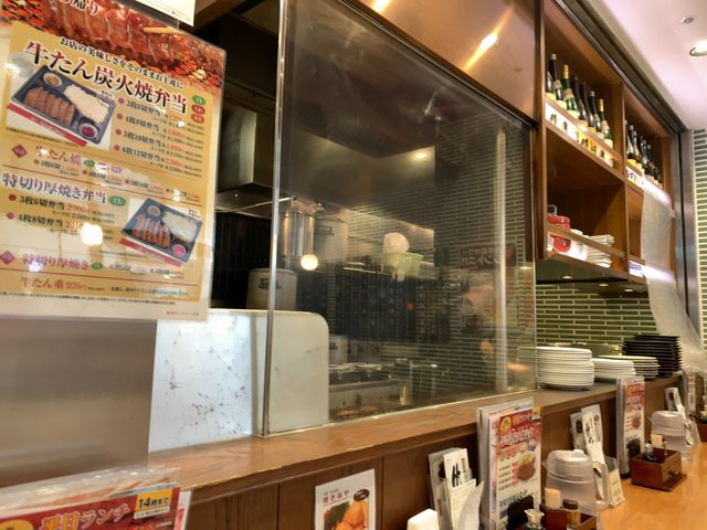 味の牛たん 喜助_味の牛たん 喜助 横浜ランドマークタワー店