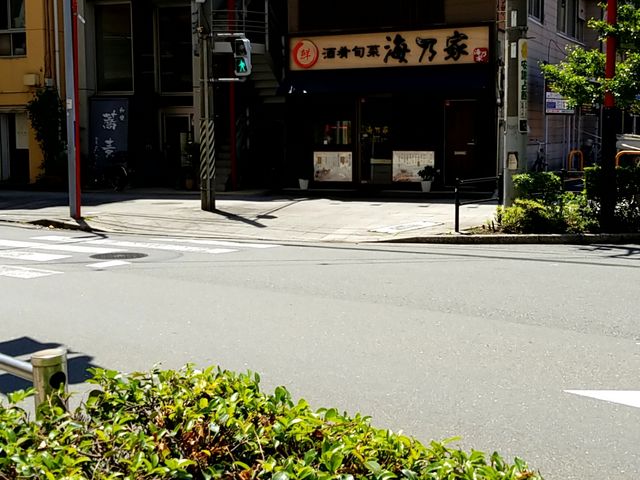 外観_海乃家 関内
