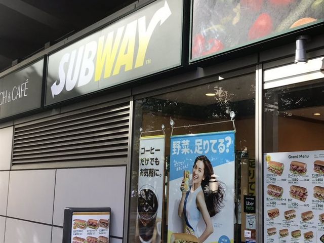 サブウェイ_サブウェイ大崎ニューシティ店
