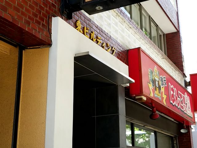 お店入り口横_青蓮 関内 日本大通店
