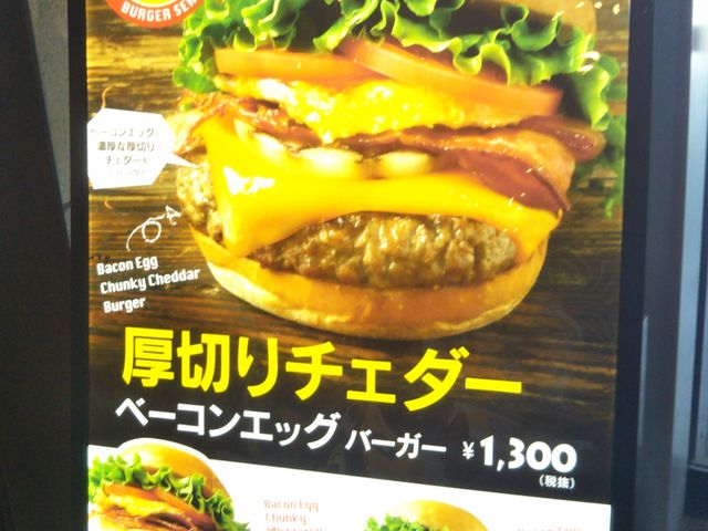 Happyさんのクアアイナ スカイツリータウン ソラマチ店の投稿写真1