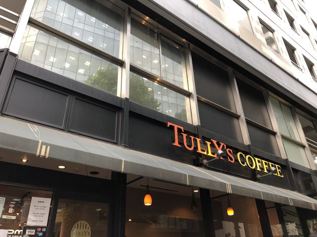 タリーズコーヒー新宿御苑駅前店_タリーズコーヒー新宿御苑駅前店