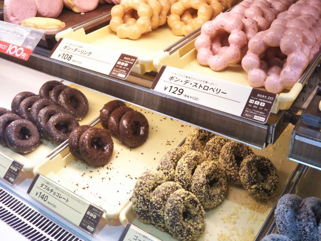 Happyさんのミスタードーナツアリオ葛西ショップの投稿写真1