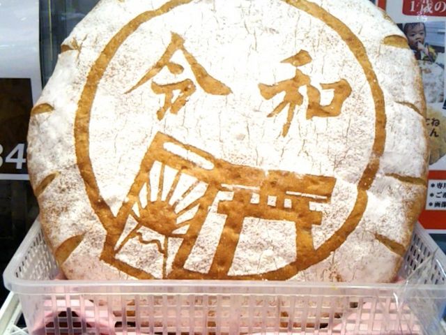 ポンパドウル・東京スカイツリータウン・ソラマチ店_ポンパドウル・東京スカイツリータウン・ソラマチ店