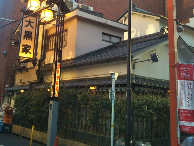 大黒家 浅草店_大黒家天麩羅