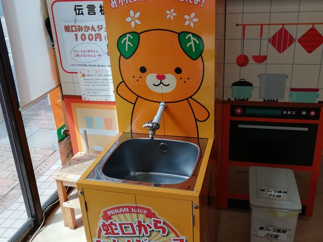 ジュースのお土地柄_えひめ愛顔(えがお)の観光物産館