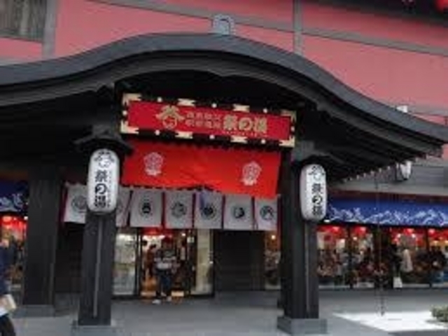 綺麗な店舗_西武秩父駅前温泉 祭の湯