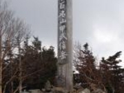 ゆかさんの甲武信岳の投稿写真1